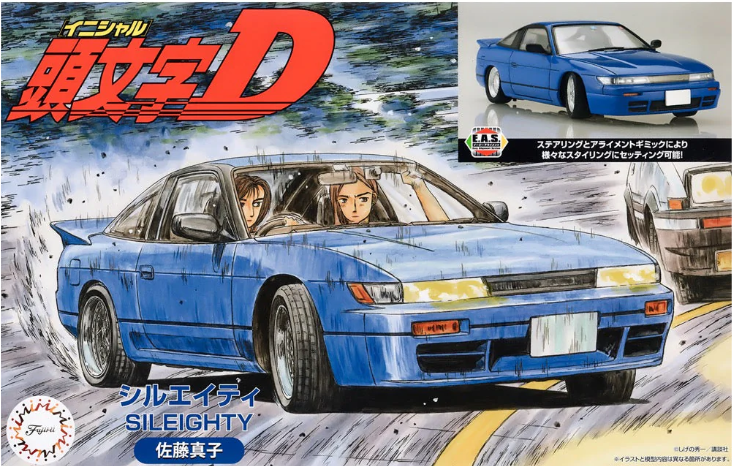 Initial D Sileighty (Sato Mako Ver.) ISD-003 1/24