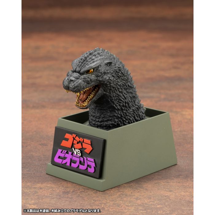 Godzilla 1989