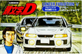 Initial D Lancer Evolution V 1/24 Scale Model Kit
